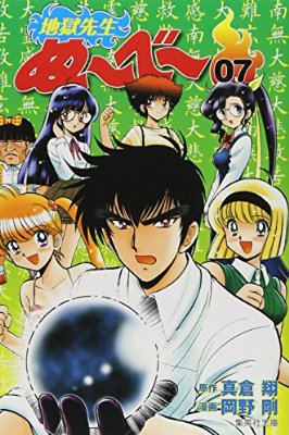 年齢を知って驚いたキャラクターは?