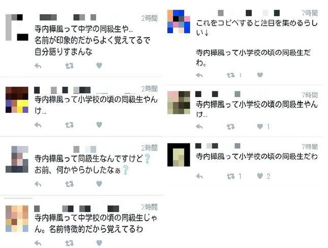 誘拐された朝霞市の少女  1人で買い物、ハンバーグなど料理も