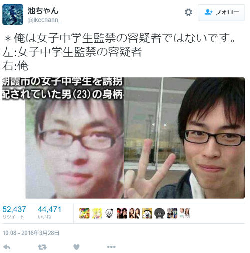 誘拐された朝霞市の少女  1人で買い物、ハンバーグなど料理も