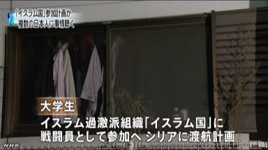 イスラム国志願の北大生「就職活動がうまくいかなかった」「戦闘員になって人を殺そうと思った」