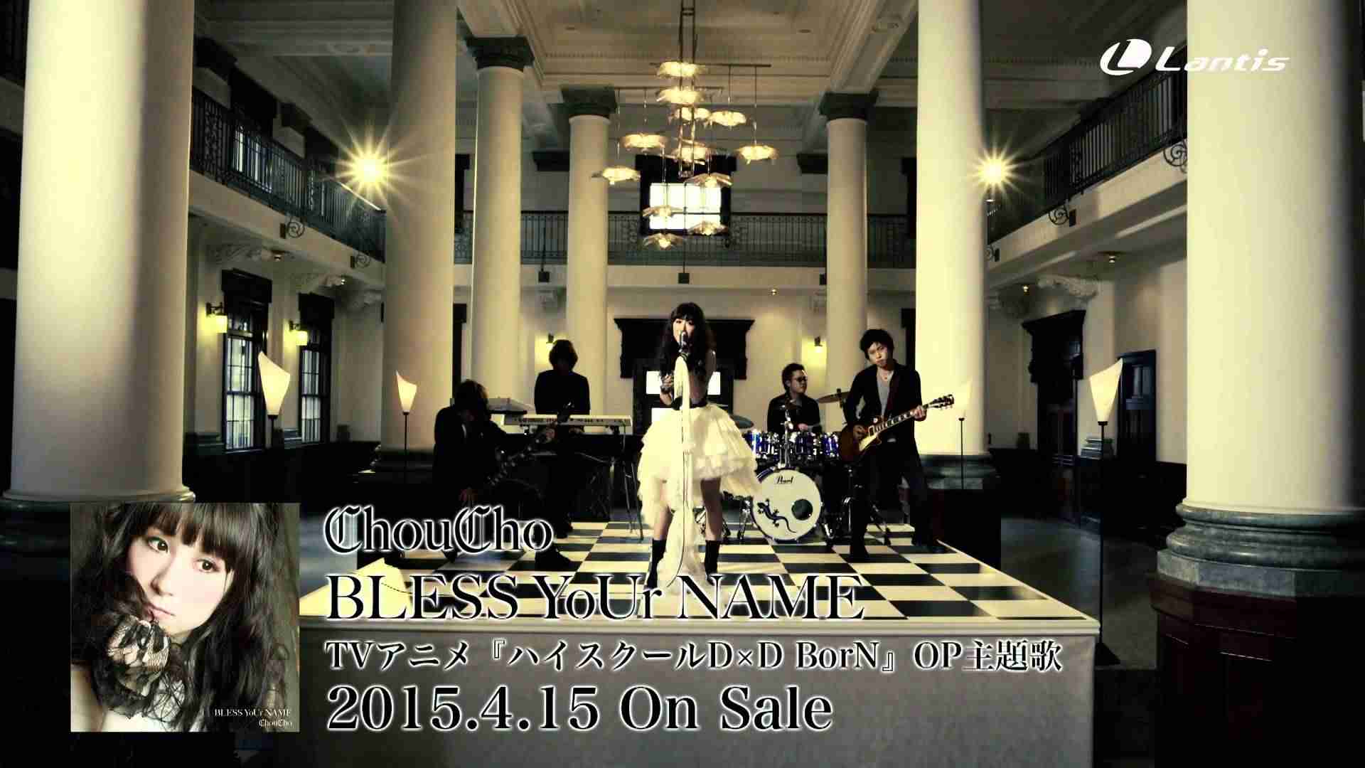 ChouCho - BLESS YoUr NAME [Official Video] - YouTube