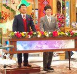 芸能人の全身写真が見たい