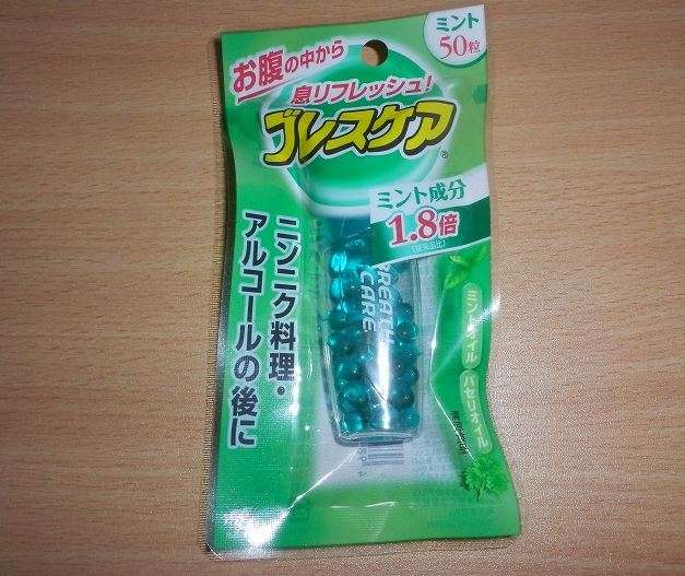 おっさんのカバンの中身入ってそうな物
