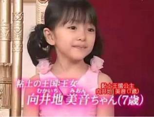 AKB第8回総選挙は新潟開催! 投票権入り新曲は向井地美音が初センター