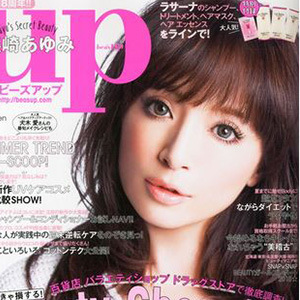 【画像】浜崎あゆみ「A Song for ××」15年ぶりに披露