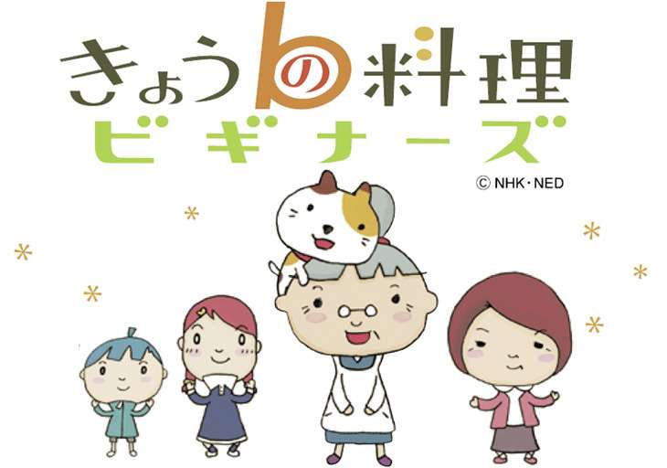 ほっこりする番組