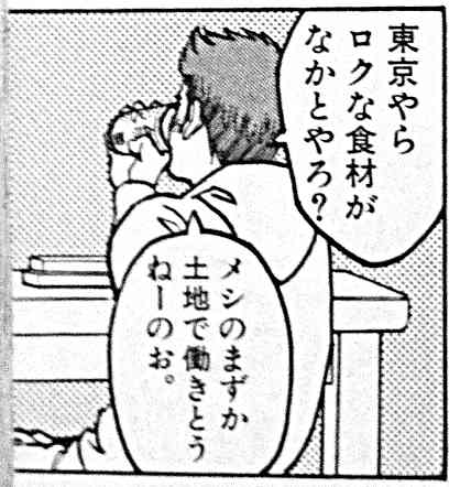 もうすぐ転勤の方