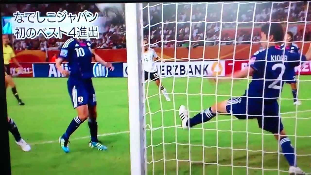 なでしこJAPAN 日本vsドイツ 女子ワールドカップ - YouTube