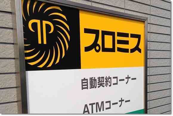 パートナーとの変なルール