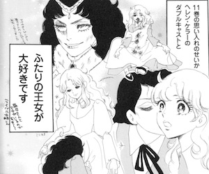 マンガ家が描いた別マンガのキャラクターの画像下さい
