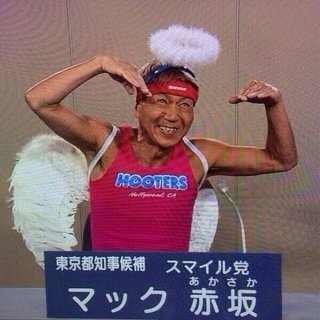 スギちゃんみたいに喋るぜぇ　スギ花粉到来編