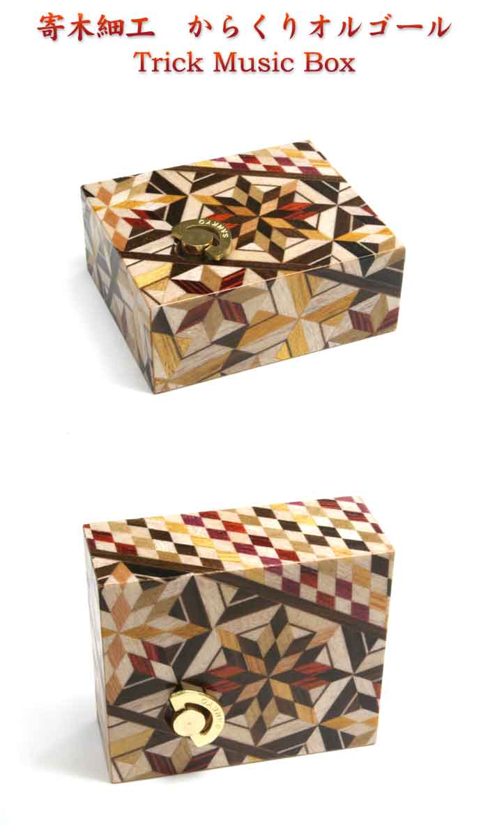 色々なオルゴールの画像