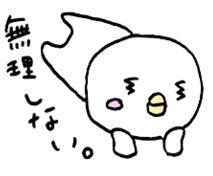 適当ってダメですか?