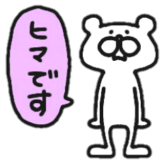 何の苦労もない人生、どう思いますか？