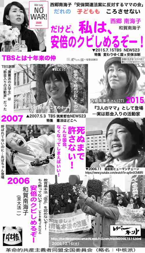共産党が成人式会場で配った粗品がヤバすぎると話題に