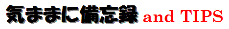【埼玉熊谷市連続殺人事件】警察やらかす！ペルー人容疑者を取り逃し→連続殺人の大失態【画像】