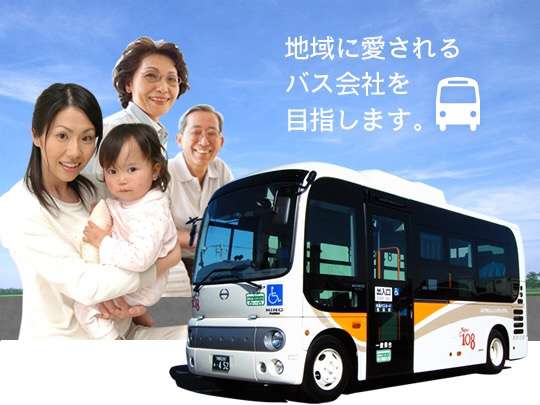 バス運転手が車内に盗撮カメラ、客に「センサーです」
