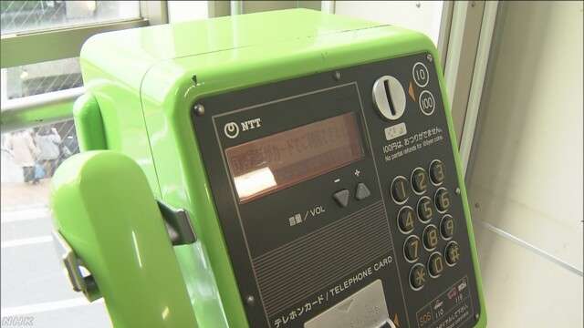 女子中学生 隠し持った５００円「買い物でくずし電話」 | NHKニュース