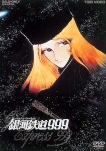 3月9日はサンキューの日