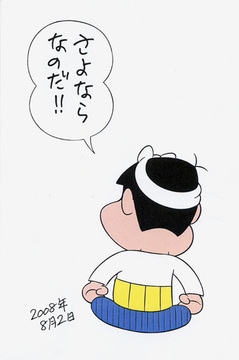 【実況、感想】金曜ロードショー「天才バカボン~家族の絆」