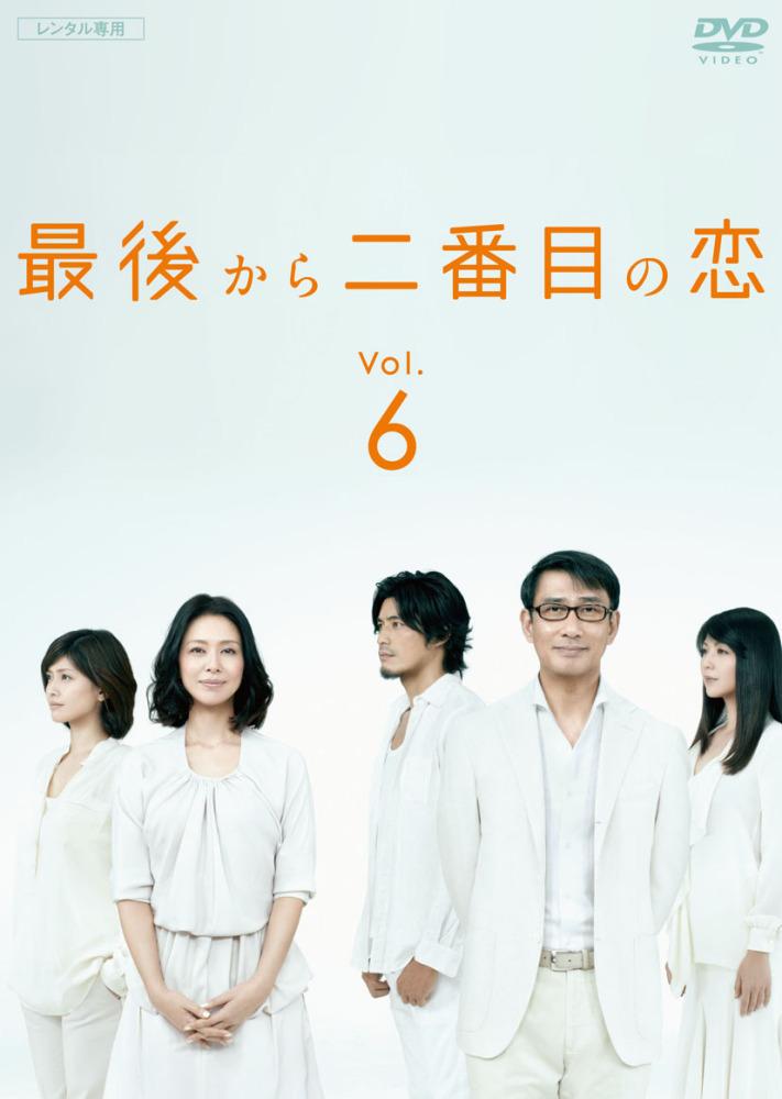 40歳過ぎてからの恋愛事情