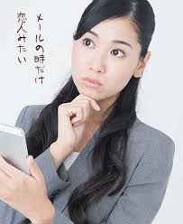 35歳未満の独身の人