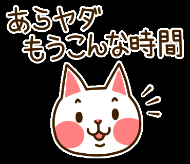 昔取った杵柄