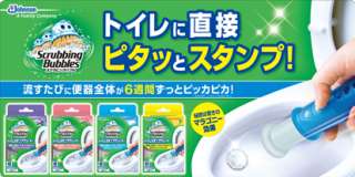 トイレ掃除
