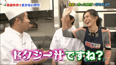 芸人+女優の画像下さい