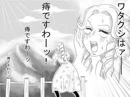 自分の書いた字を載せてみましょう