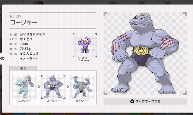 怪力エピソード教えて