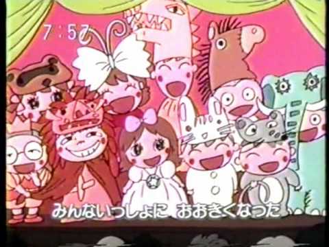 ひらけ! ポンキッキ　みんな　ともだち - YouTube