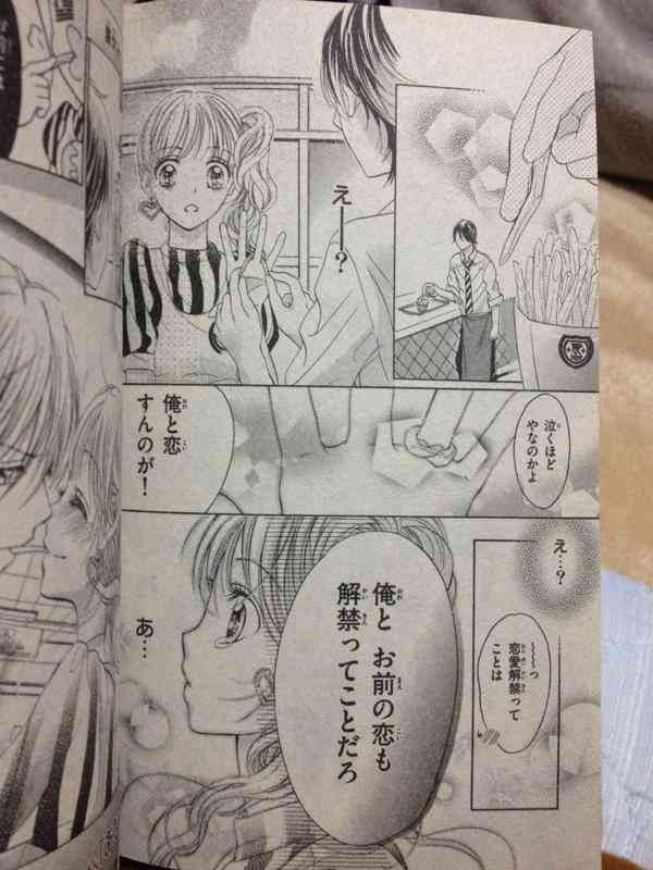 シュールな画像トピ