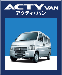 軽自動車で乗りやすい車は？
