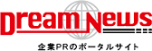 NY発ボディミストブランド「ボディファンタジー」フリージアの香り 香水・コロン国内累計販売本数No.1認定 香り、日本一キャンペーン実施 | 株式会社フィッツコーポレーション | プレスリリース配信代行サービス『ドリームニュース』