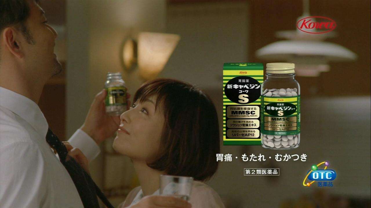 コマーシャルで理想の夫婦は誰ですか?