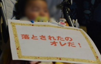 「 #保育園落ちたけど政治利用されるのはごめんだ 」という人々が話題に！本当に困っているお母さんたちの声は・・・ : はちま起稿