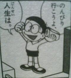 ドラえもんの利便性高そうな画像集その9: ドラえもんのひみつ道具を悪用するブログ