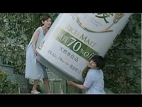 サントリー金麦 CM 真木よう子 バカリズム 「お風呂」篇 - YouTube