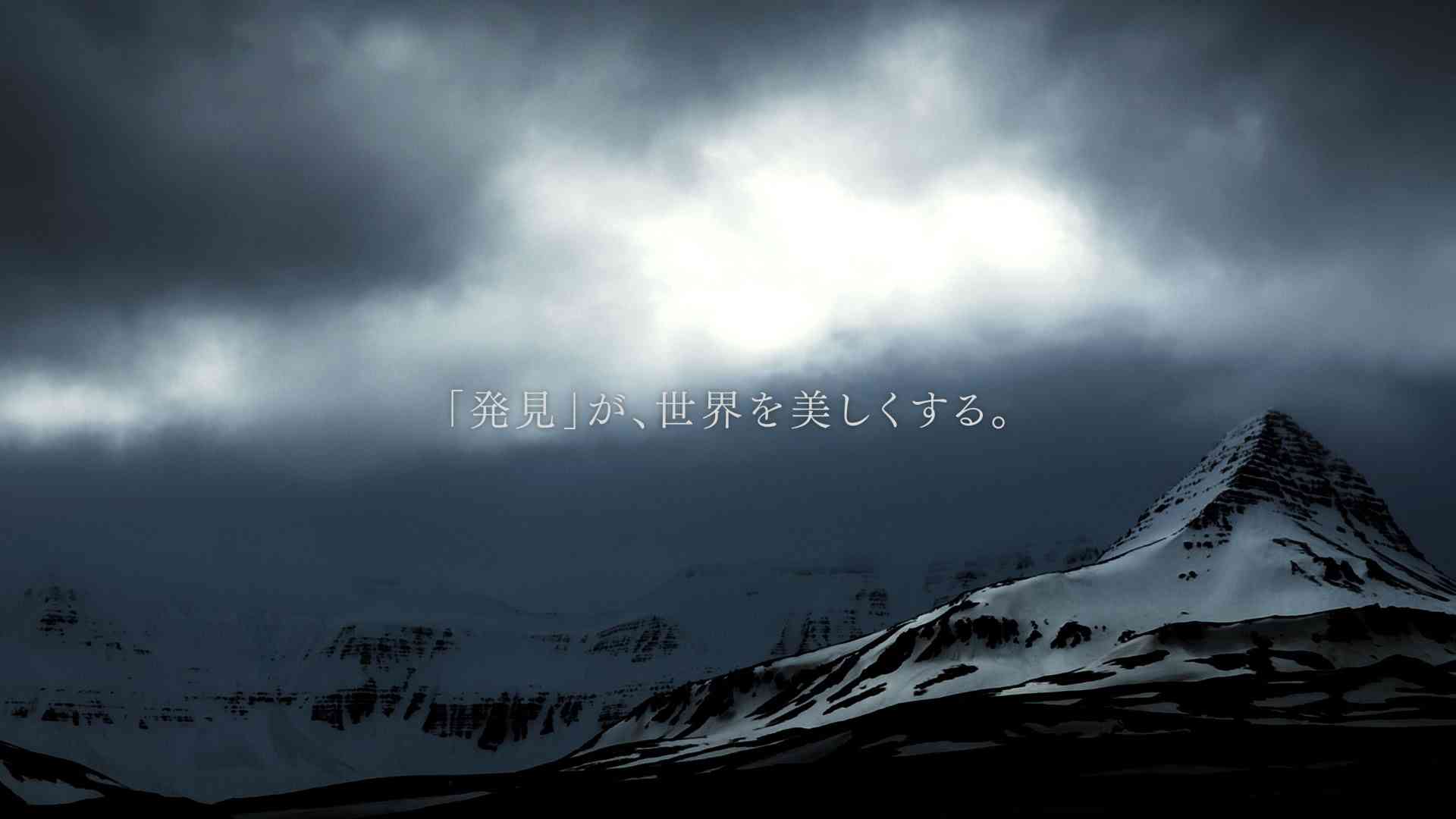 B.A　「アイスランド篇」６０秒／株式会社ポーラ - YouTube