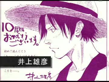 マンガ家が描いた別マンガのキャラクターの画像下さい