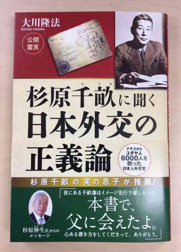 現代の宗教事情