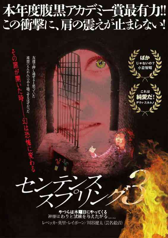 賛否両論ある映画を紹介しよう