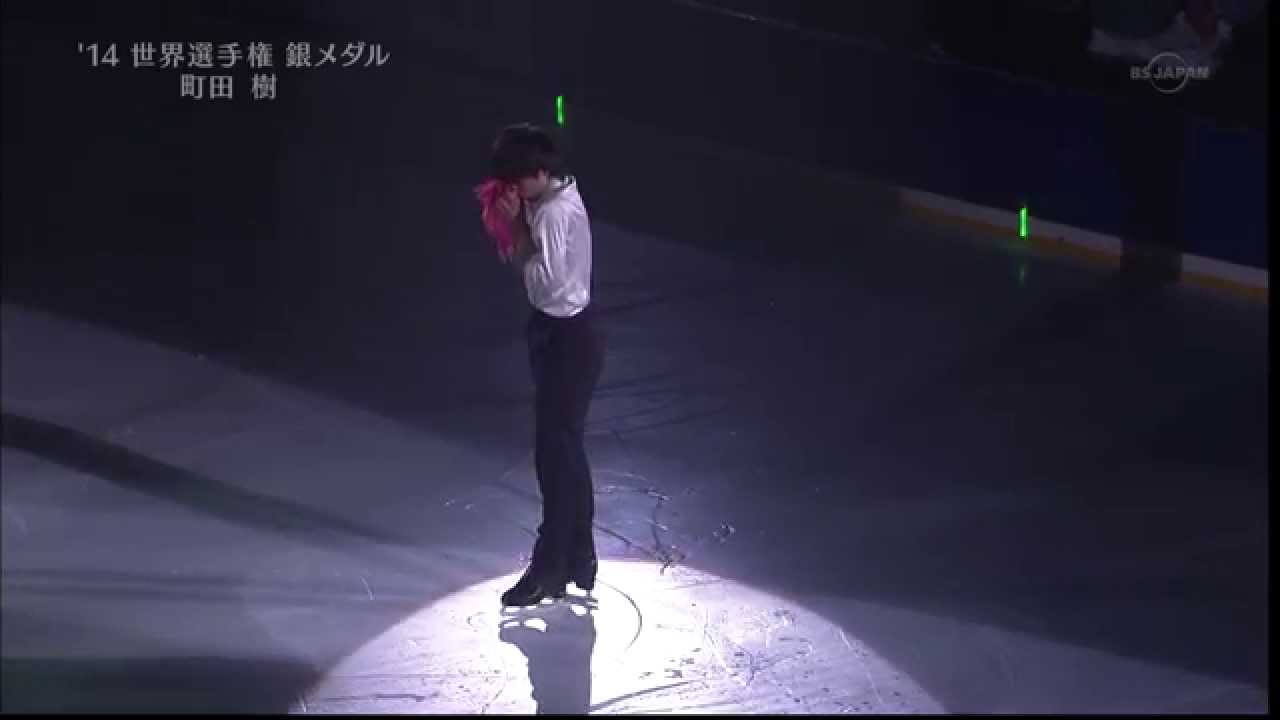 町田樹   Je te veux   PIW東京2014 - YouTube