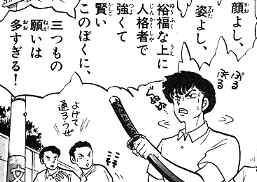 『らんま1/2』が好きな人いませんか?
