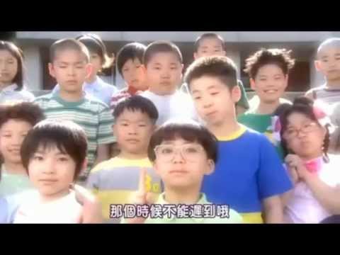 樱桃小丸子 20年後的同學會 - YouTube