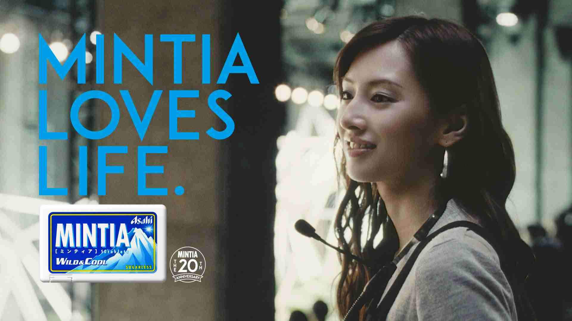 MINTIA CM MINTIA W&C 「ミンティアのち喝采」篇 15秒 北川景子 - YouTube