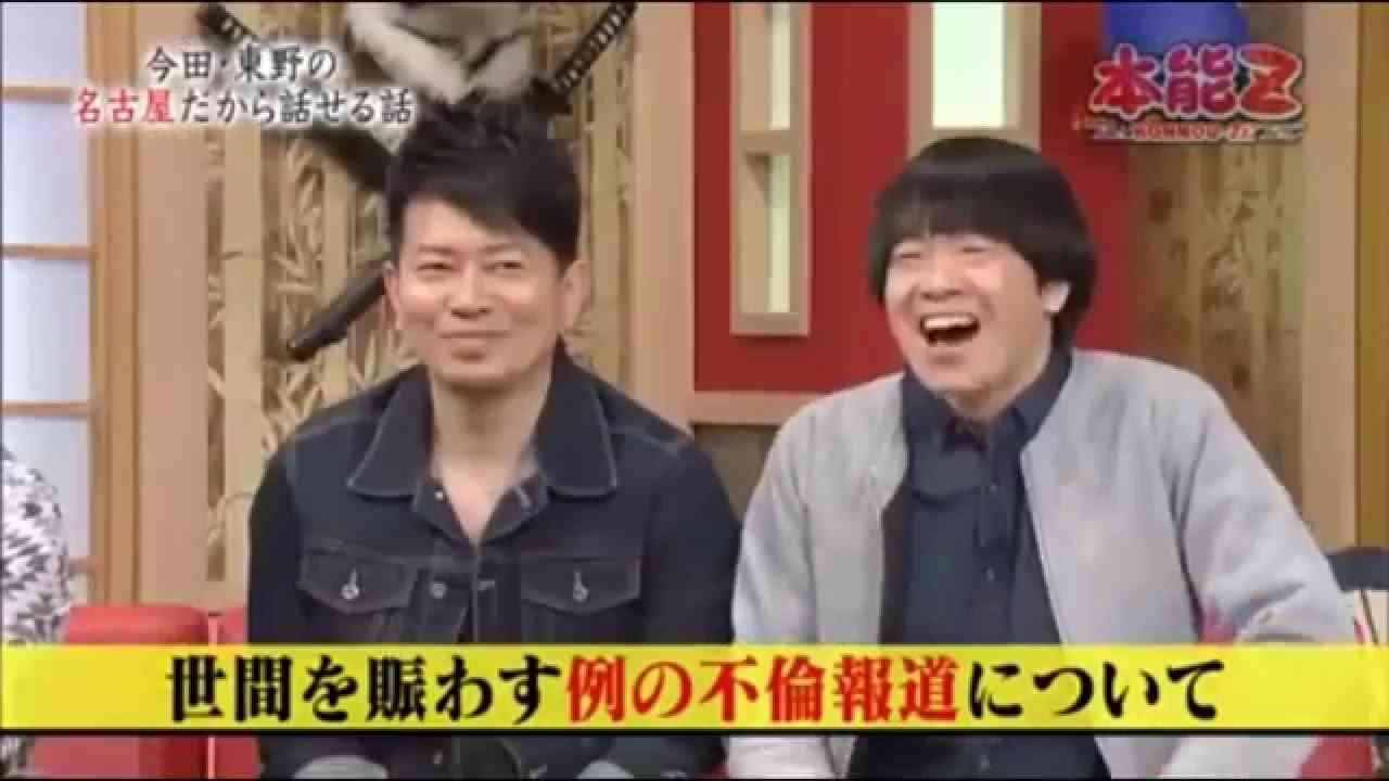 世の中の主婦層にはマジで評判が悪いベッキー不倫騒動「全然あかんねん！」 - YouTube