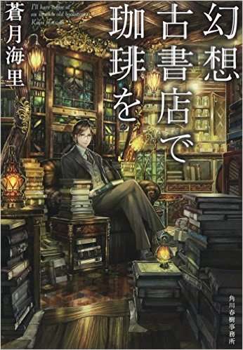 本は新品のを買いますか？中古を買いますか？