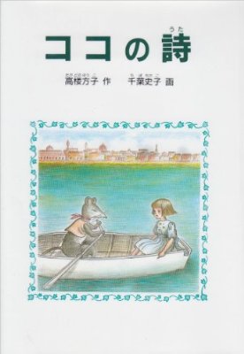 ファンタジー小説同好会♬